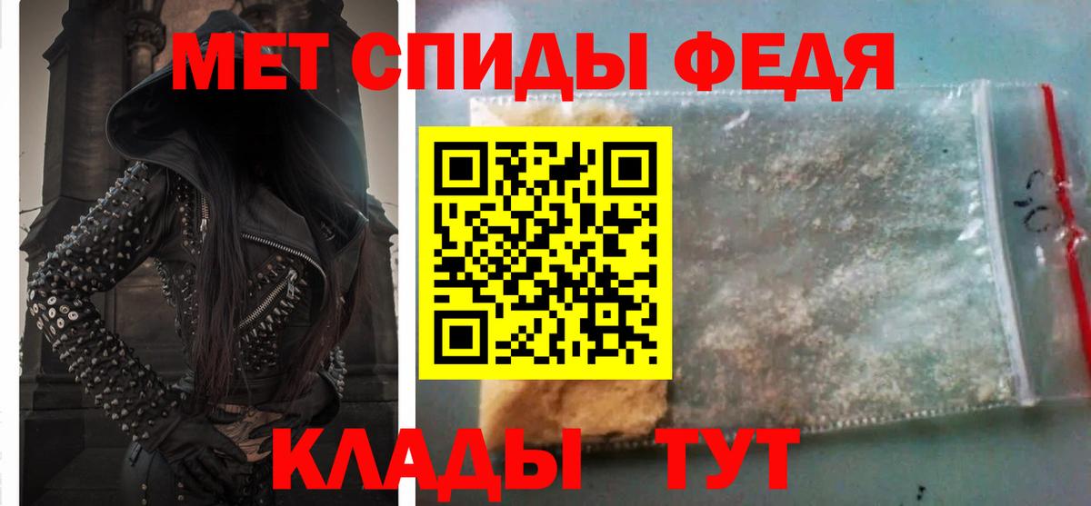 Красногорск  сайты даркнета Telegram  Амфетамин  hydra ссылка  Вход с VPN  Amphetamine 98% 