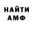 APVP Соль Purple Chocolatte