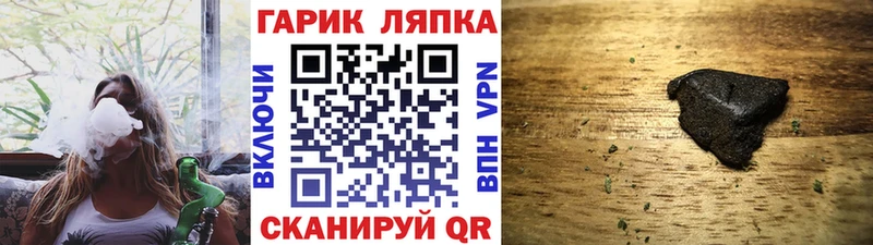 ГАШ хэш  Красногорск 