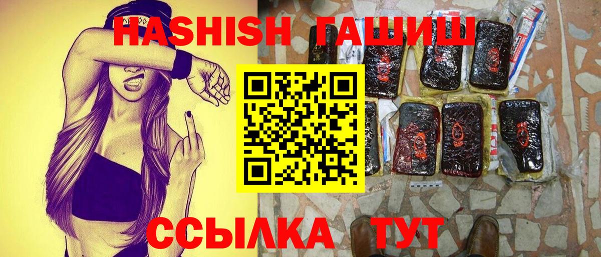 Alpha-PVP СК   НБОМе  Cocaine  Гашиш  Меф   МДМА  Красногорск  Вход с VPN  ГАШИШ  Конопля 
