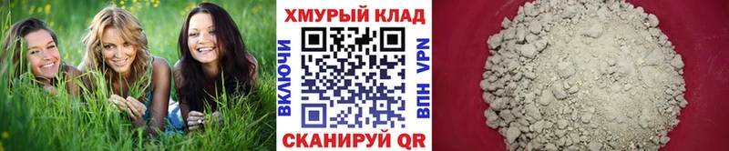 сайты даркнета формула  Красногорск  Героин герыч 