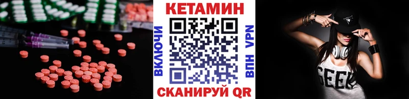 shop официальный сайт  Красногорск  Кетамин ketamine 