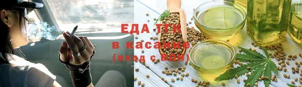 spice Алексеевка