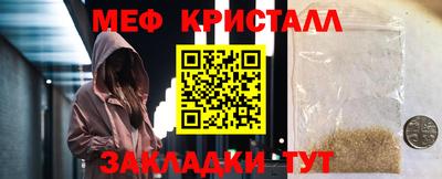 соль курить ск Конаково