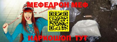 прущая мука Коммунар