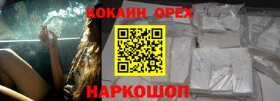 соль курить ск Конаково