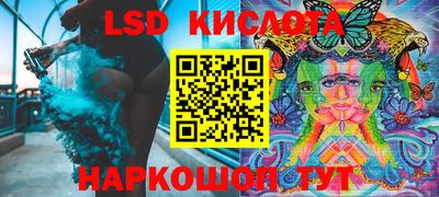 прущая мука Коммунар