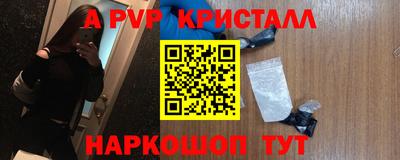 прущая мука Коммунар