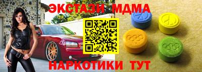 соль курить ск Конаково