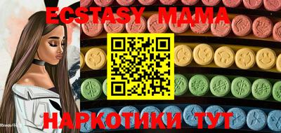 соль курить ск Конаково