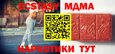 соль курить ск Конаково