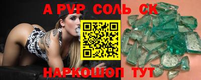 соль курить ск Конаково