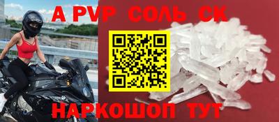 прущая мука Коммунар