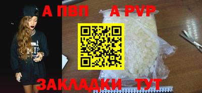 соль курить ск Конаково