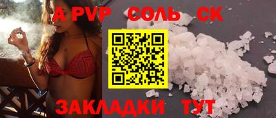 прущая мука Коммунар