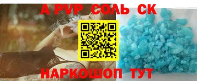 прущая мука Коммунар