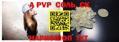 соль курить ск Конаково