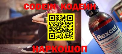 метамфетамин Краснокаменск