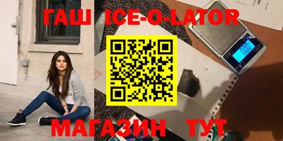 соль курить ск Конаково