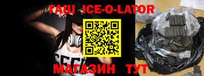 прущая мука Коммунар