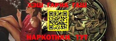 соль курить ск Конаково