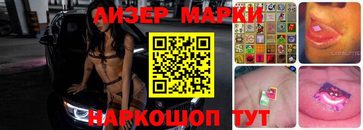 Лсд 25 экстази ecstasy  ЛСД экстази ecstasy  Вход с VPN  ЛСД экстази  Красногорск 