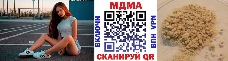 MDMA crystal  Красногорск 
