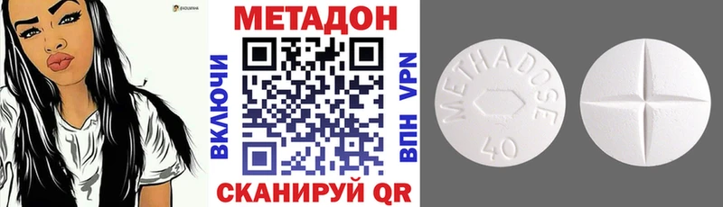 Метадон белоснежный  Красногорск 