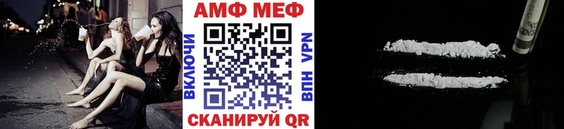 Первитин Methamphetamine  цены наркотик  Красногорск 