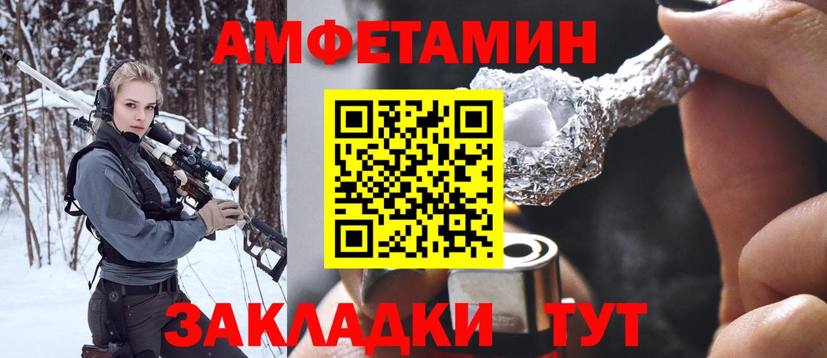 Метамфетамин Methamphetamine  Вход с VPN  Метамфетамин Methamphetamine  Красногорск 