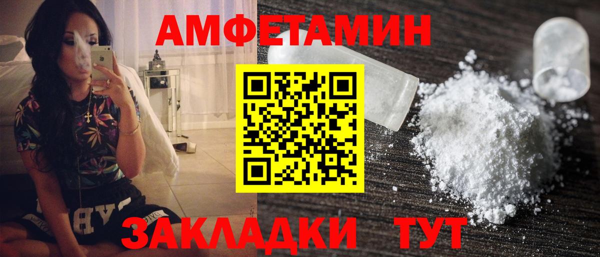 Первитин винт Красногорск