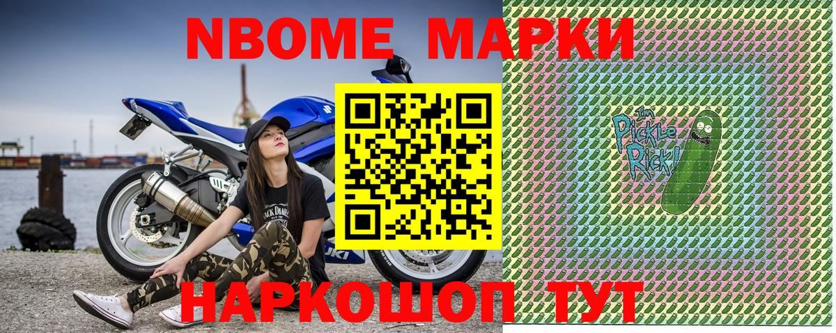 Красногорск  Наркотические марки 1,5мг  Наркотические марки 1,5мг  Вход с VPN 