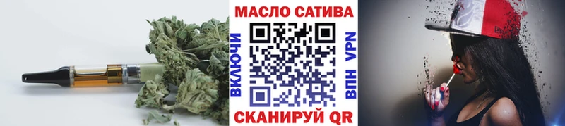ТГК жижа  ссылка на мегу как войти  Красногорск 