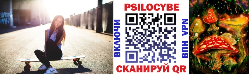 хочу   мега ССЫЛКА  Галлюциногенные грибы GOLDEN TEACHER  Красногорск 