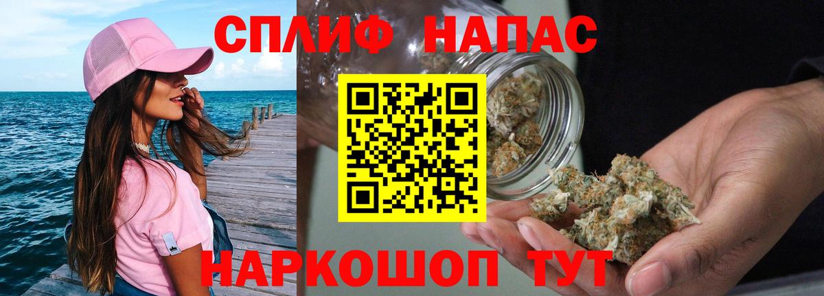 Бошки Шишки индика  Бошки Шишки AK-47  Вход с VPN  Красногорск  Шишки марихуана THC 21% 