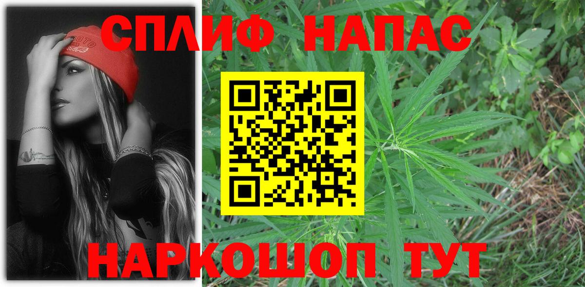 Бошки Шишки индика Красногорск
